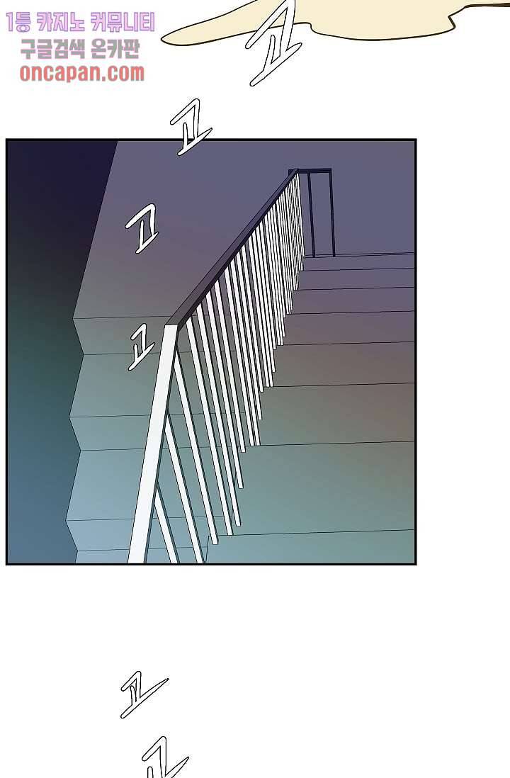 지켜라 여의주 6화 11