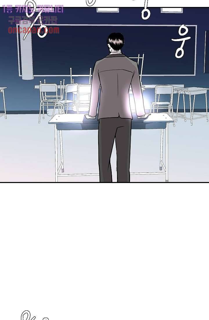 지켜라 여의주 6화 13