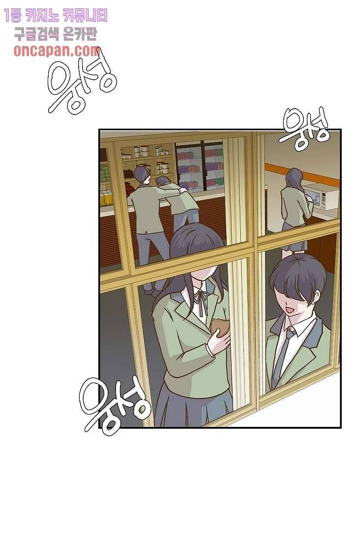 지켜라 여의주 6화 19