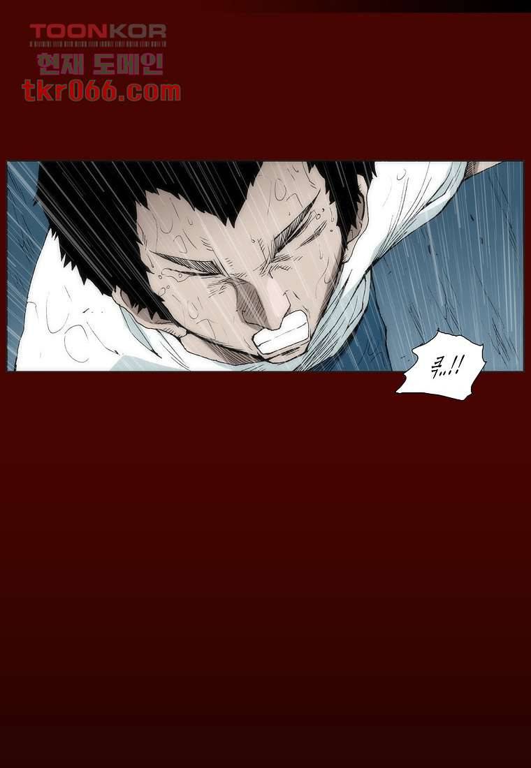장마 21화 21