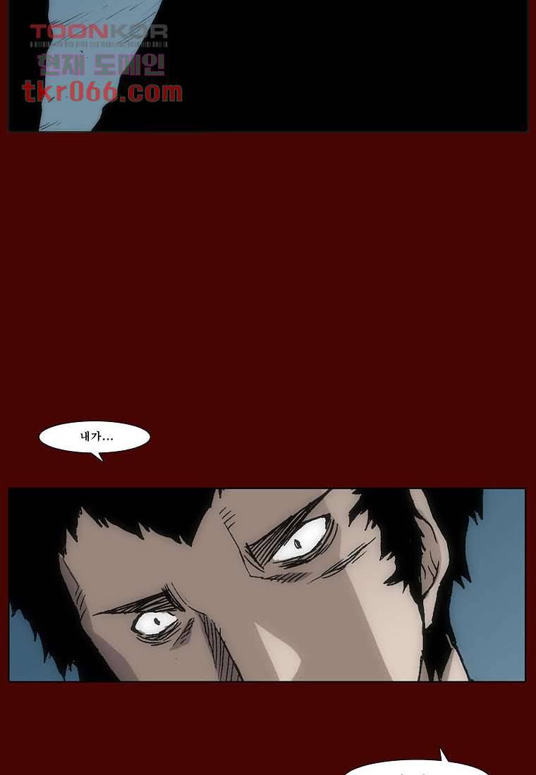 장마 21화 54
