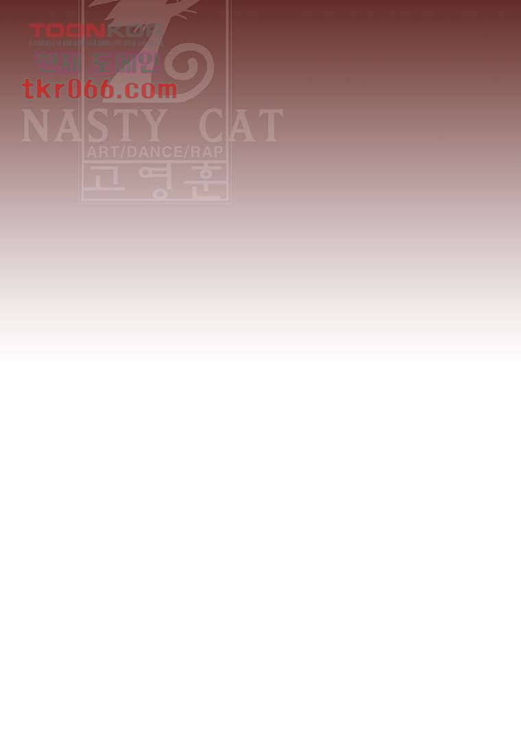 장마 21화 56