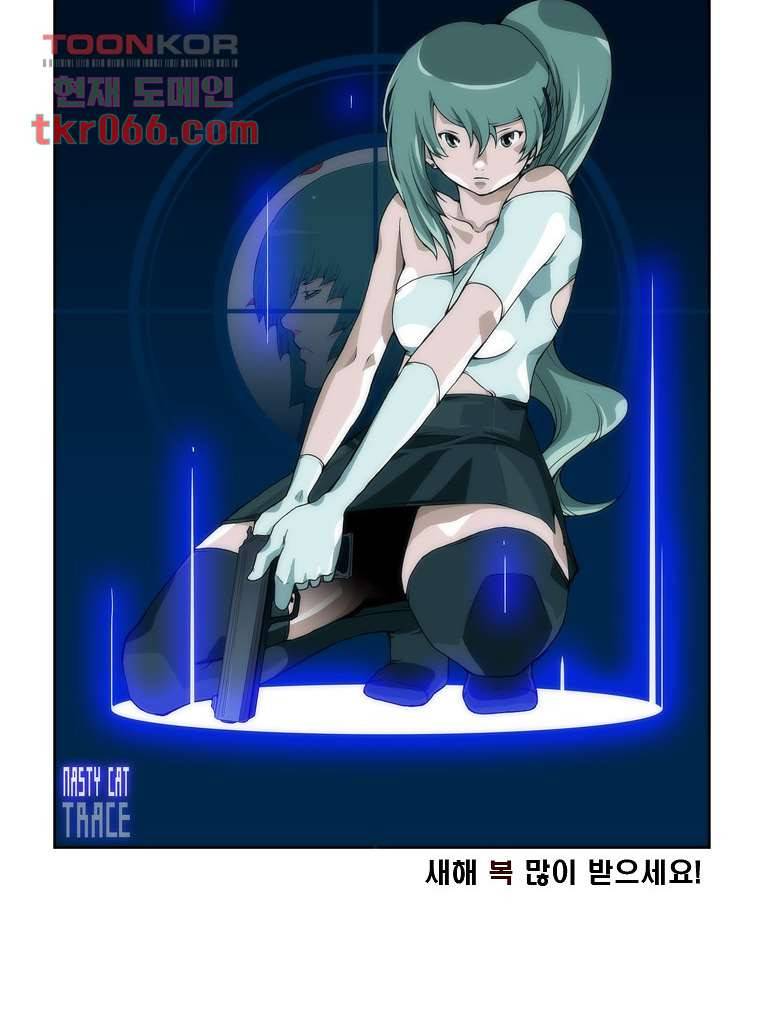 장마 21화 59