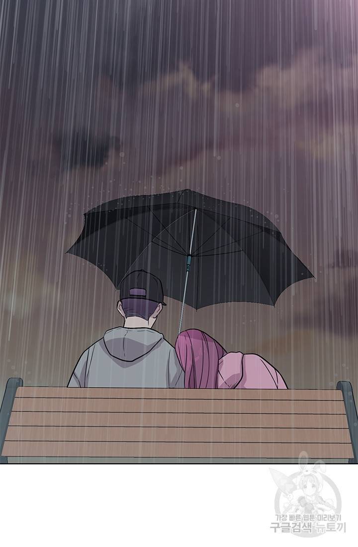 쓰라는 글은 안 쓰고 11화 2