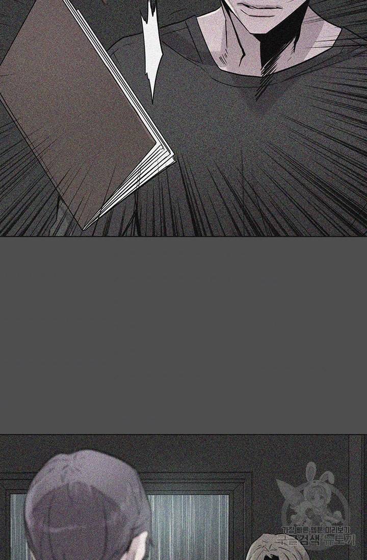 쓰라는 글은 안 쓰고 11화 7