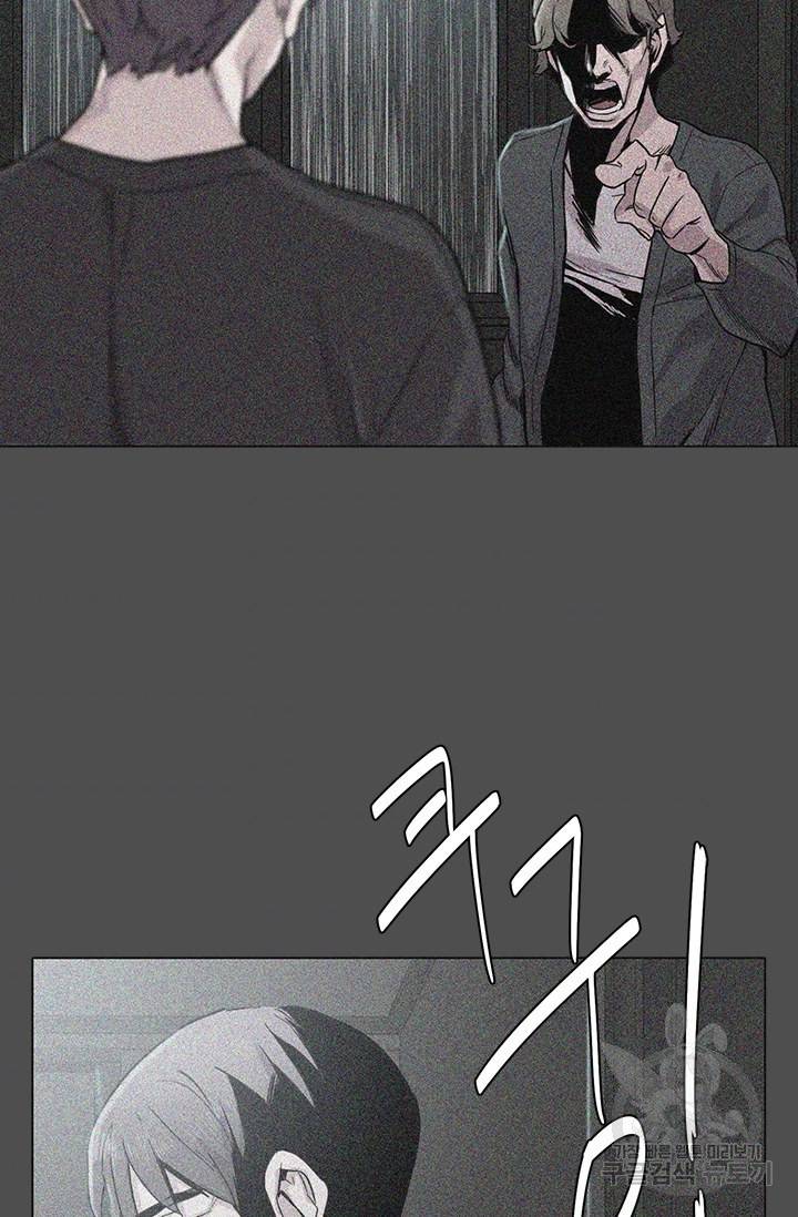 쓰라는 글은 안 쓰고 11화 8