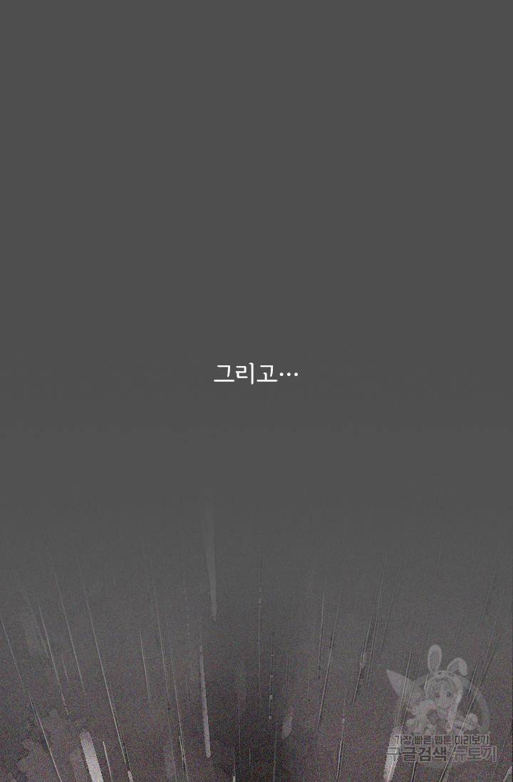 쓰라는 글은 안 쓰고 11화 11
