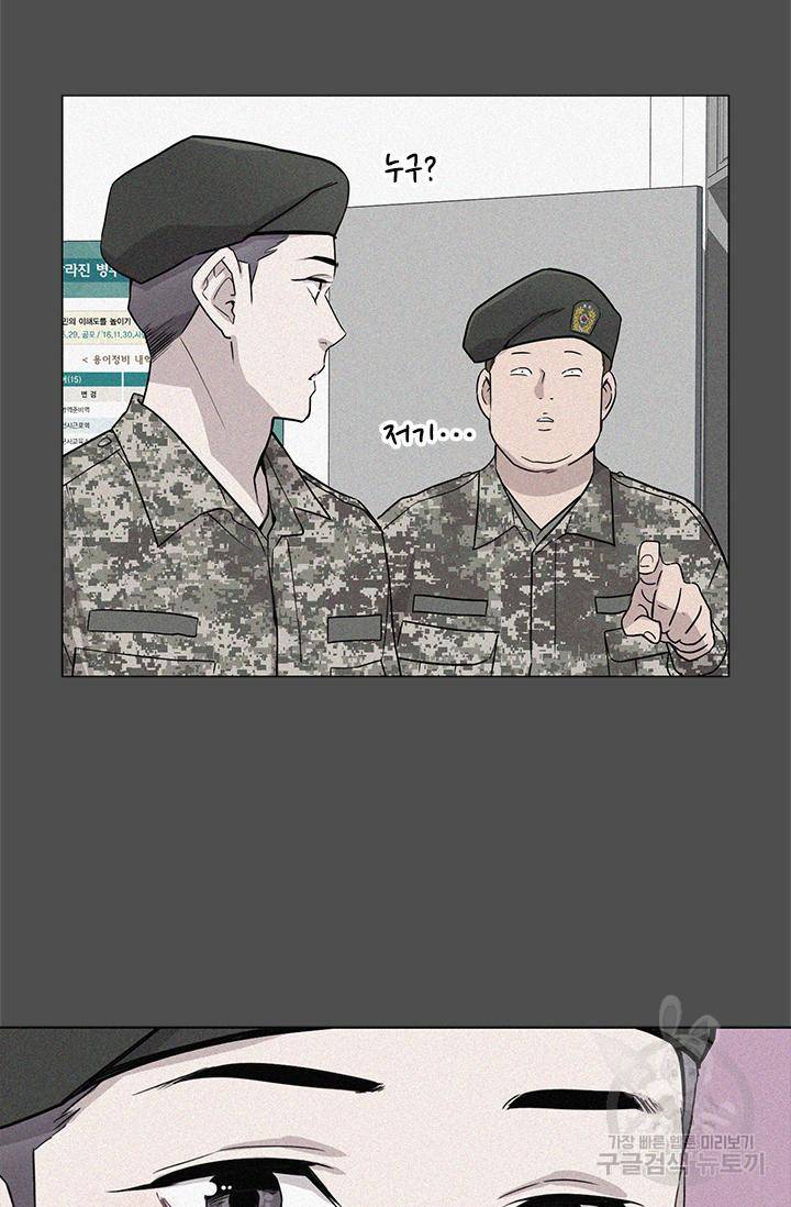 쓰라는 글은 안 쓰고 11화 17
