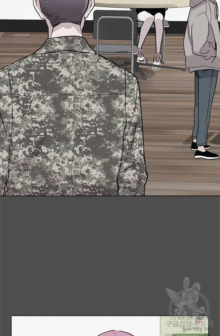 쓰라는 글은 안 쓰고 11화 19