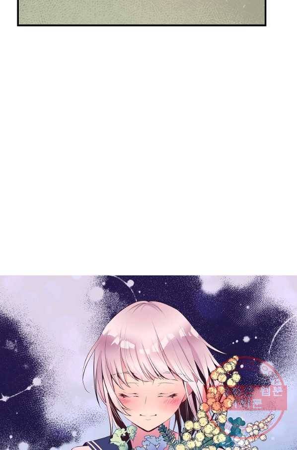 로스트 프린세스 70화 9