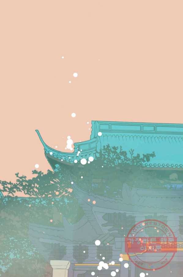 열세 번째 밤 113화 13