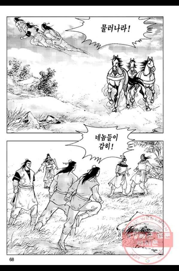 철면신풍 24화 9