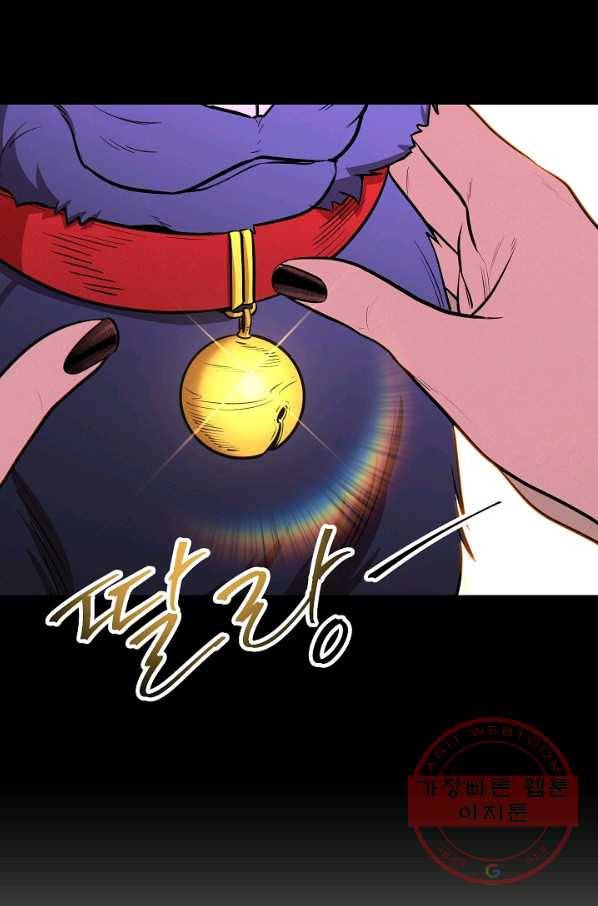 던전리셋_104화 42