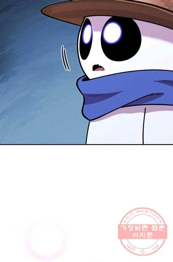 던전리셋_104화 79