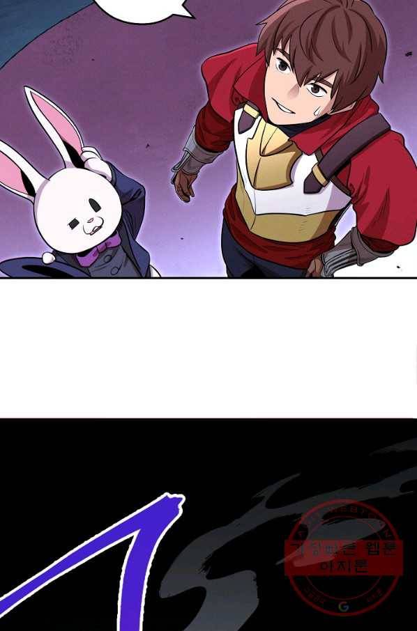 던전리셋_104화 101