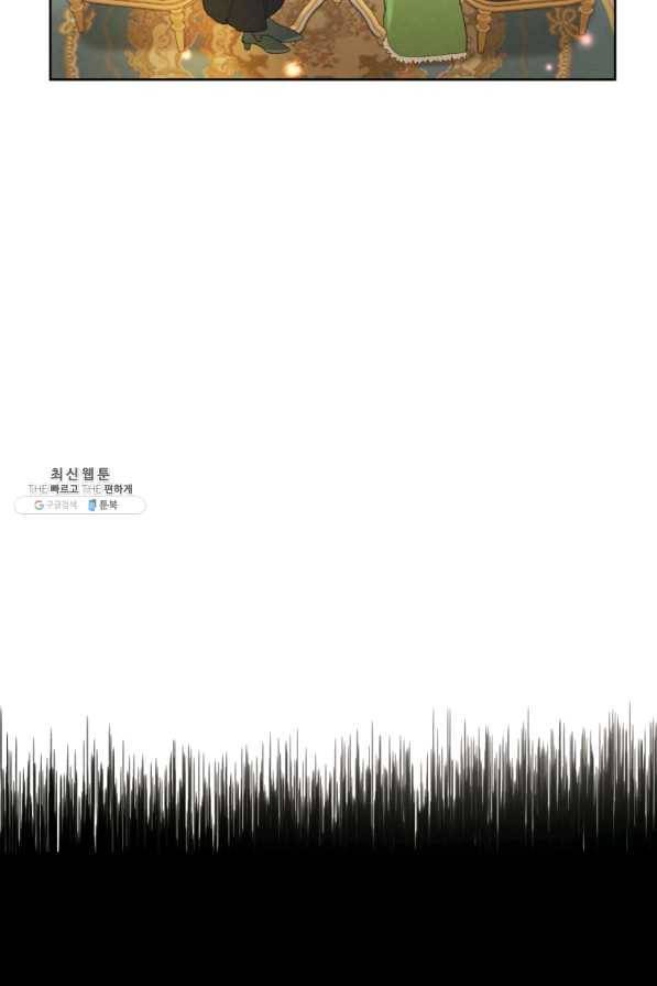 나는 남주의 전 여친이었다 54화 4