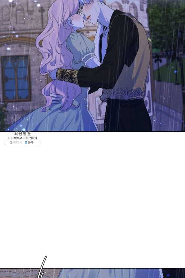 나는 남주의 전 여친이었다 54화 8