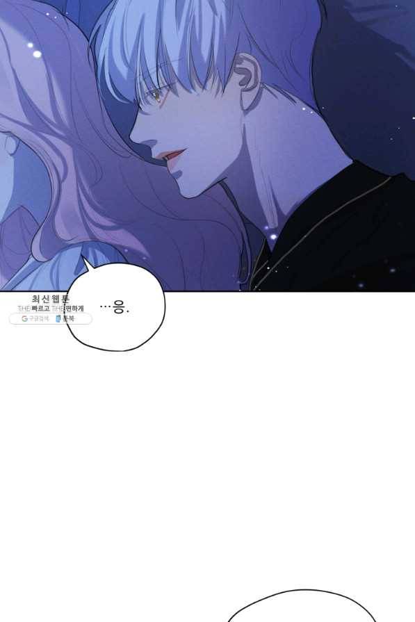 나는 남주의 전 여친이었다 54화 64