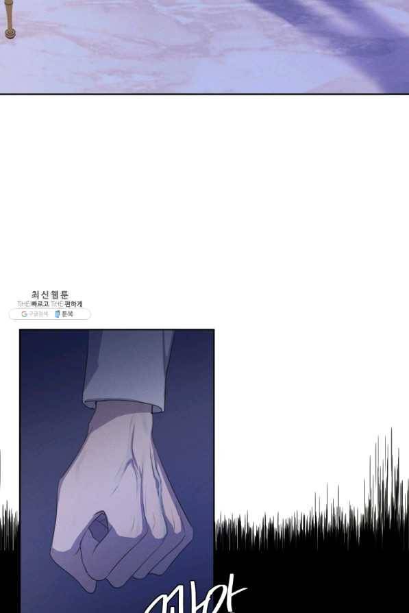 나는 남주의 전 여친이었다 54화 71