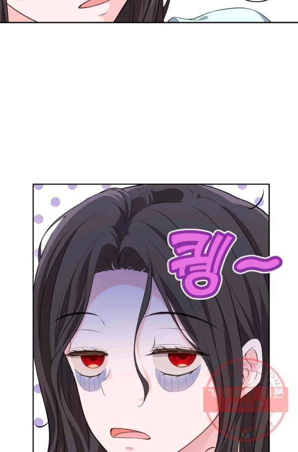 디어 마이 프렌드 26화 9