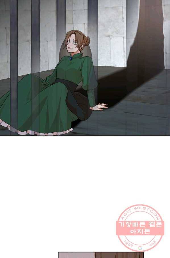 악녀의 애완동물 외전 10화 7