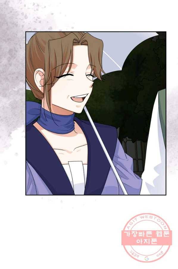 악녀의 애완동물 외전 10화 11