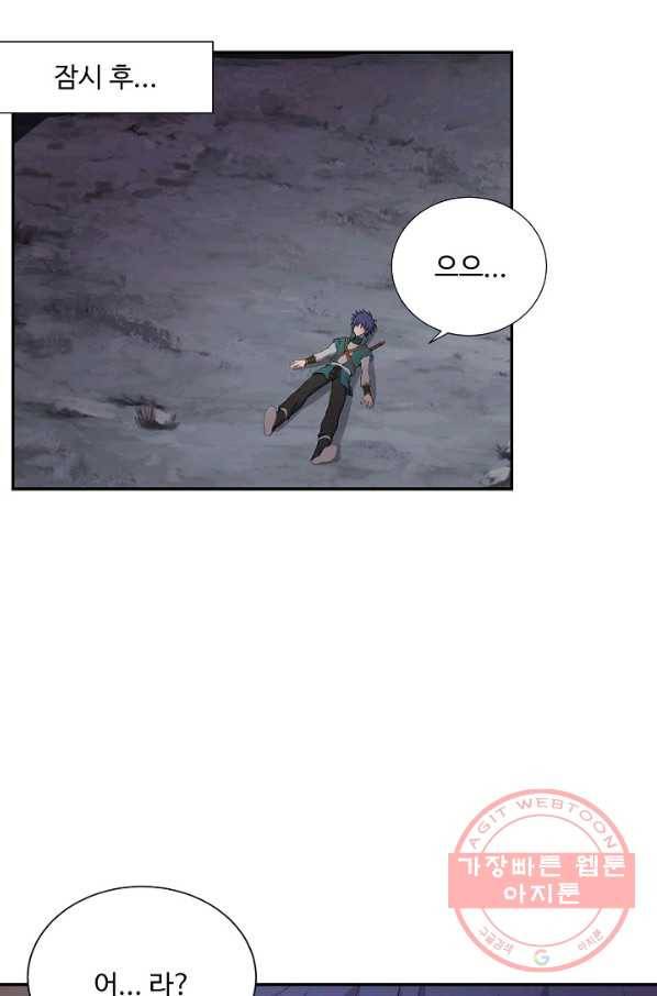 검역창궁 175화 6