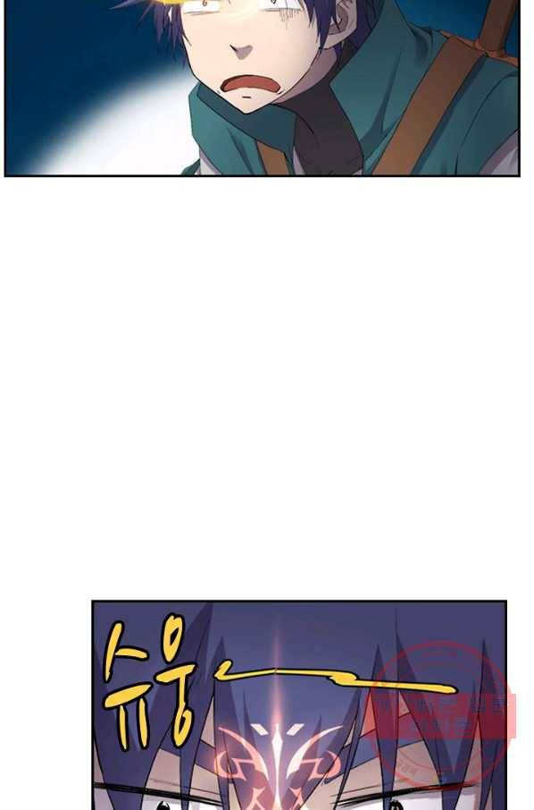검역창궁 175화 17