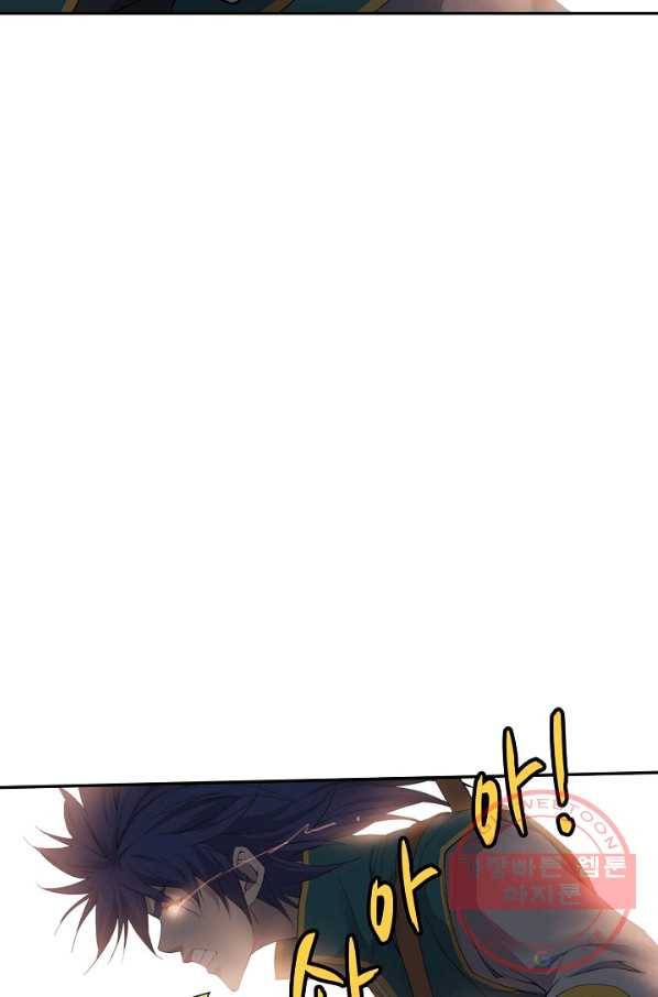 검역창궁 175화 24