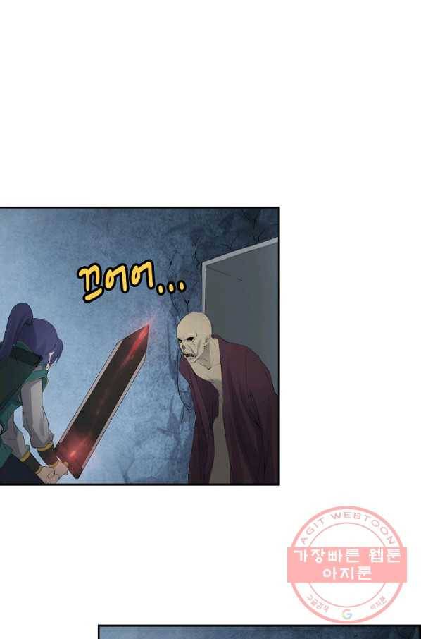 검역창궁 175화 48