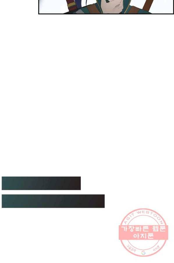 검역창궁 175화 52