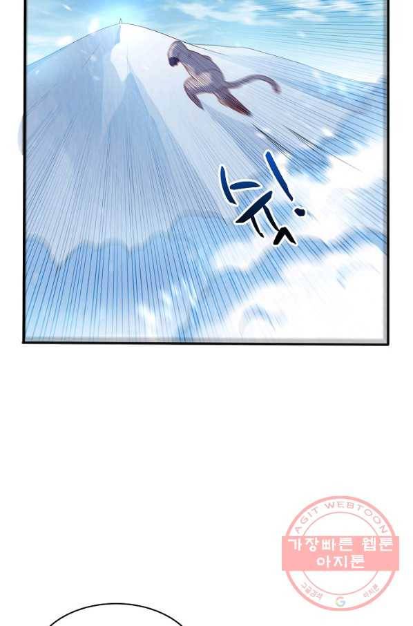 무역: 운명을 거스르다 50화 4