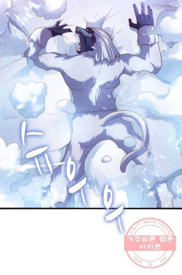 무역: 운명을 거스르다 50화 9
