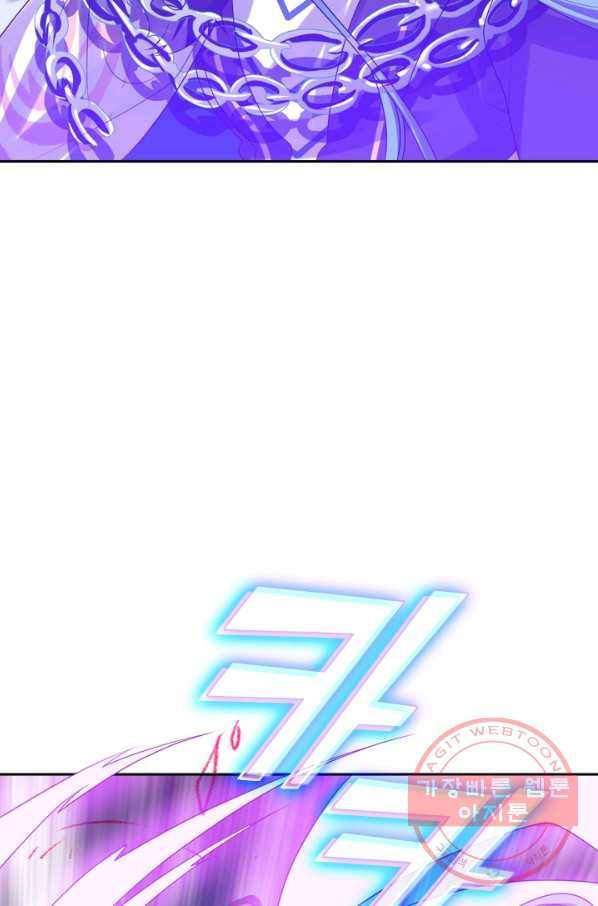 이세계의 지존 플레이어 105화 34