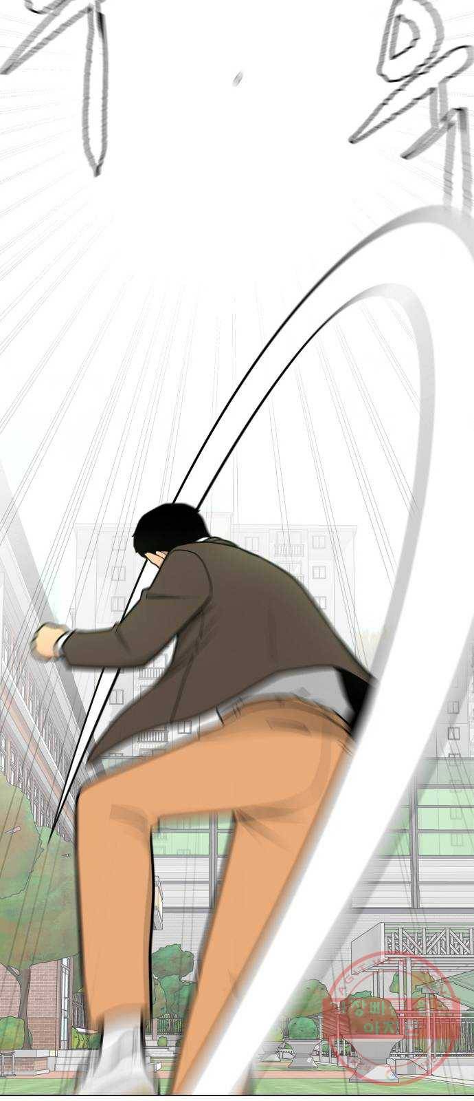 급식러너 38화_겁쟁이 레이싱(4) 66