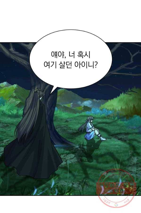 선무제존 151화 2