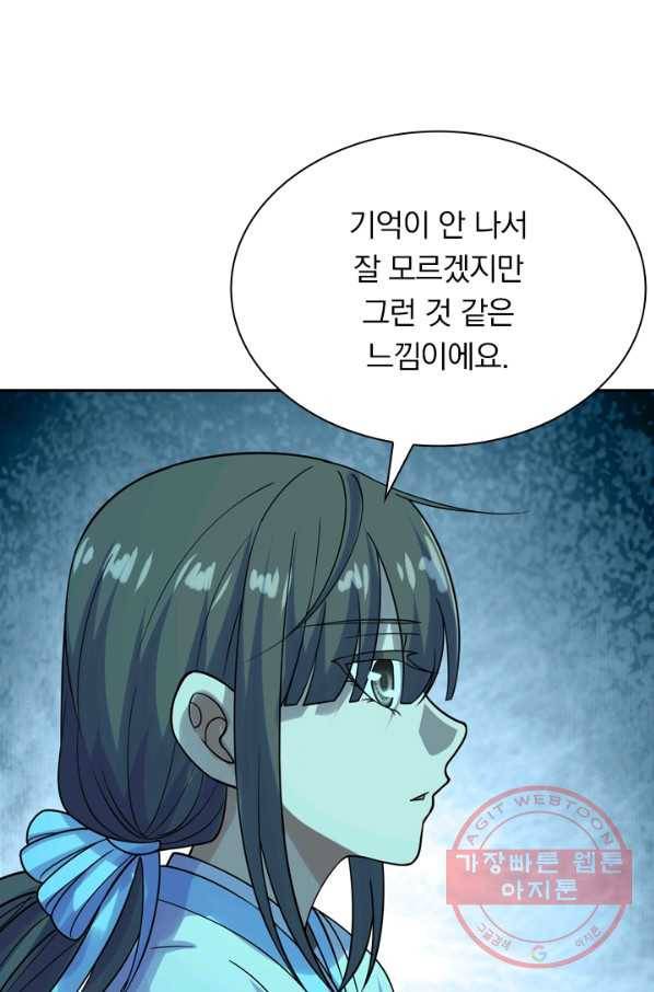선무제존 151화 3