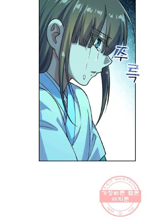 선무제존 151화 16