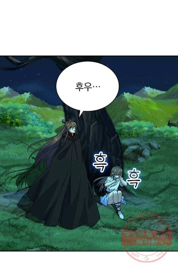 선무제존 151화 17