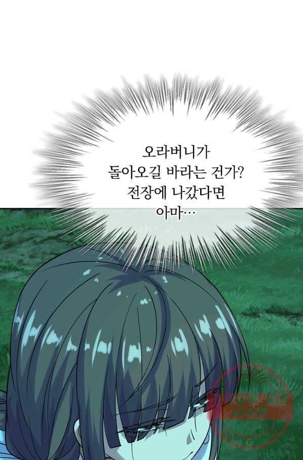 선무제존 151화 18
