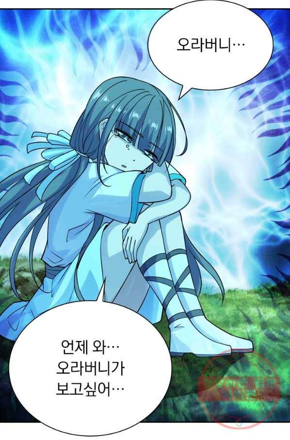 선무제존 151화 22