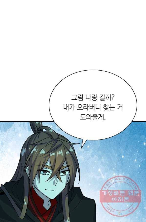 선무제존 151화 23