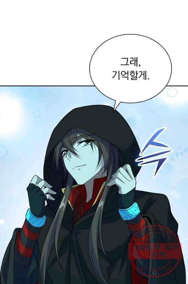 선무제존 151화 29