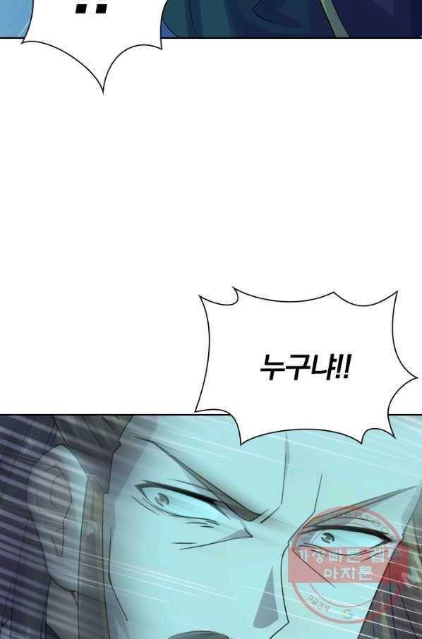 선무제존 151화 39