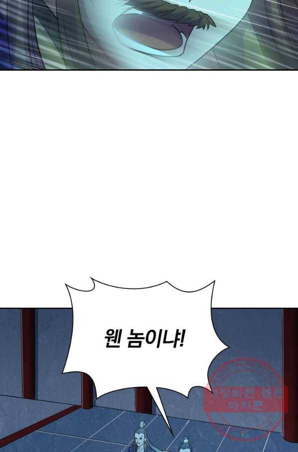 선무제존 151화 40