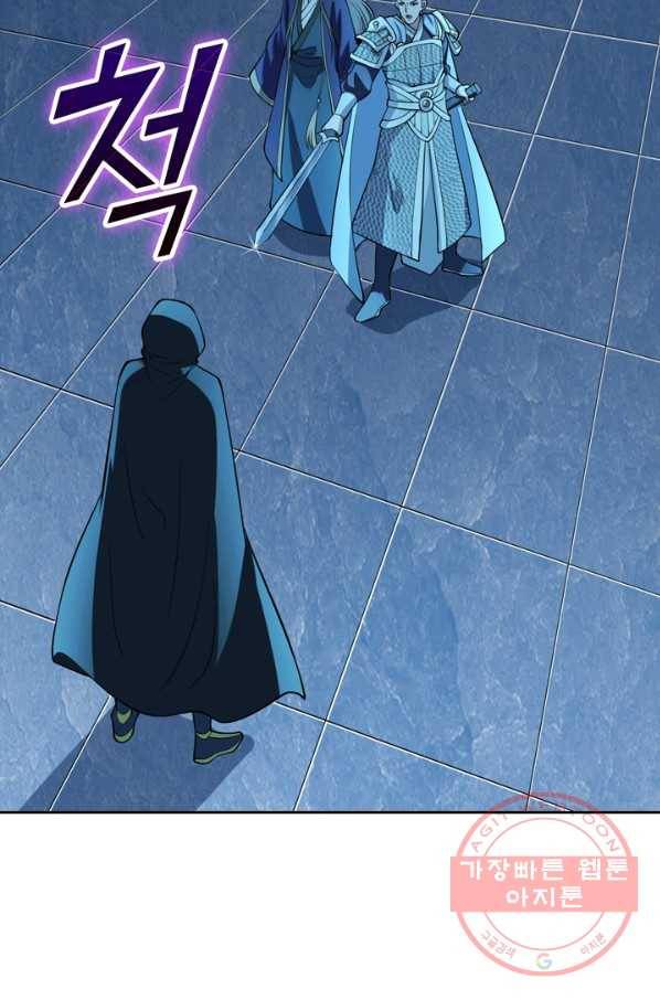 선무제존 151화 41