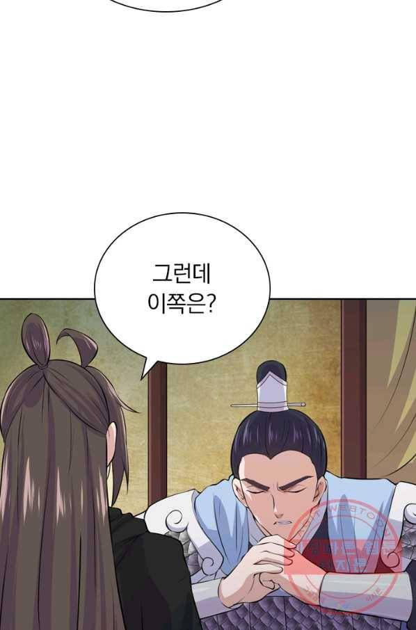 선무제존 151화 63