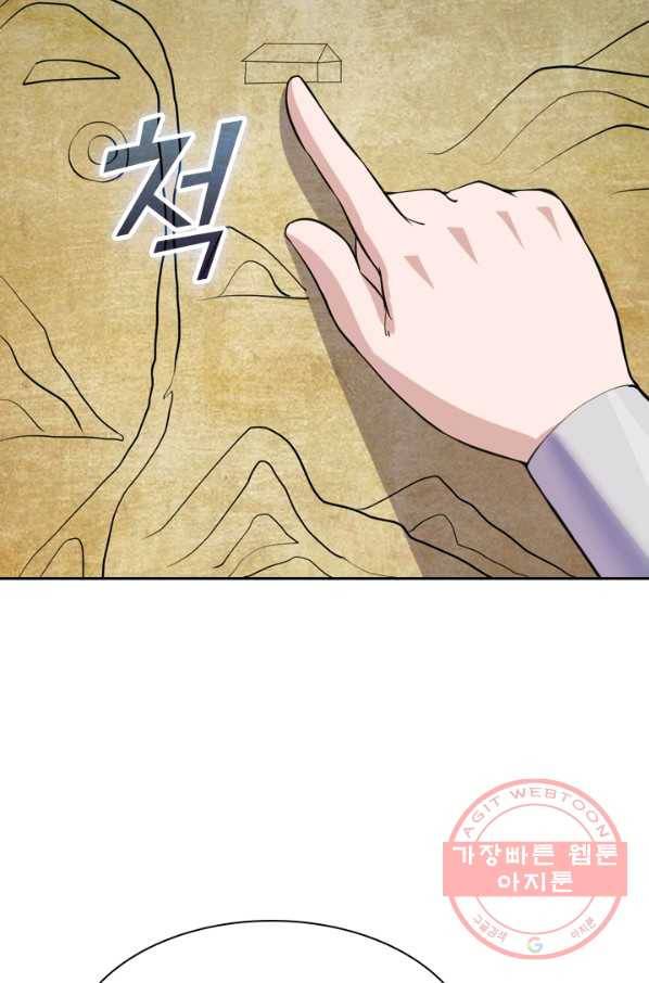 선무제존 151화 68