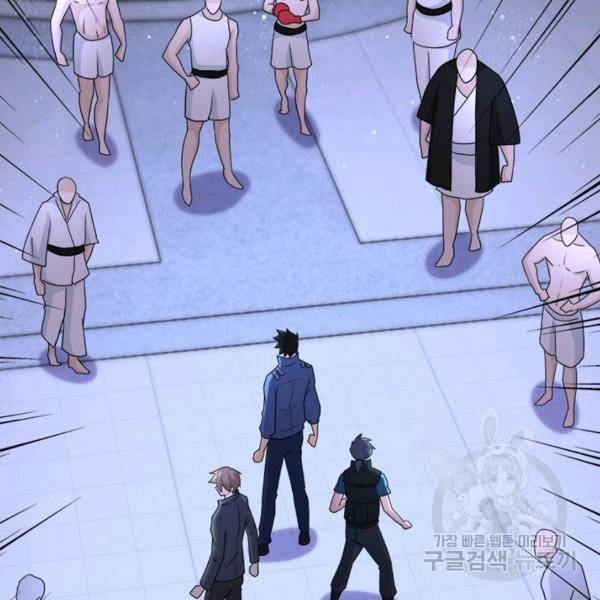 링 오브 가디언 139화 40