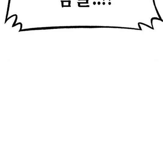 말년용사 29화 19